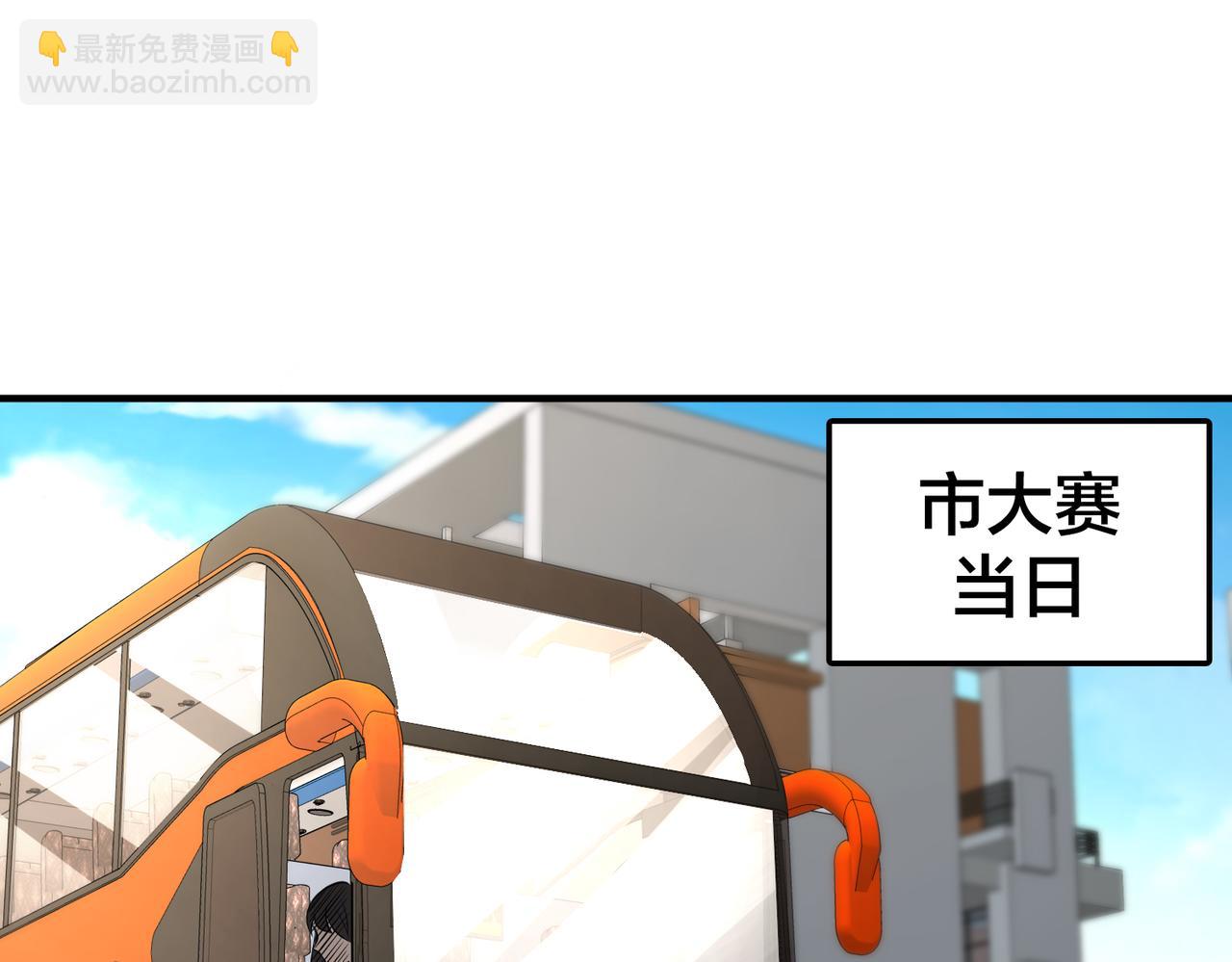 第52话 启程(1/3)-第57话