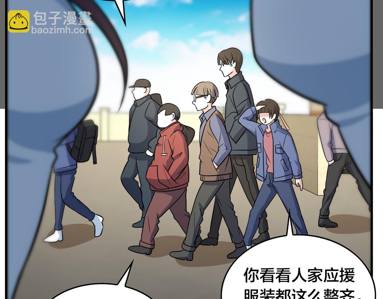 第52话 启程(1/3)-第57话