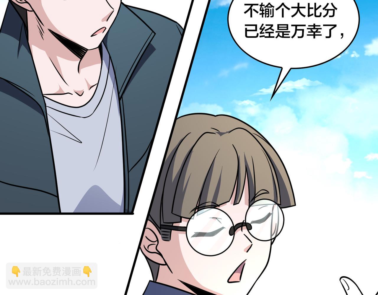 第52话 启程(1/3)-第57话