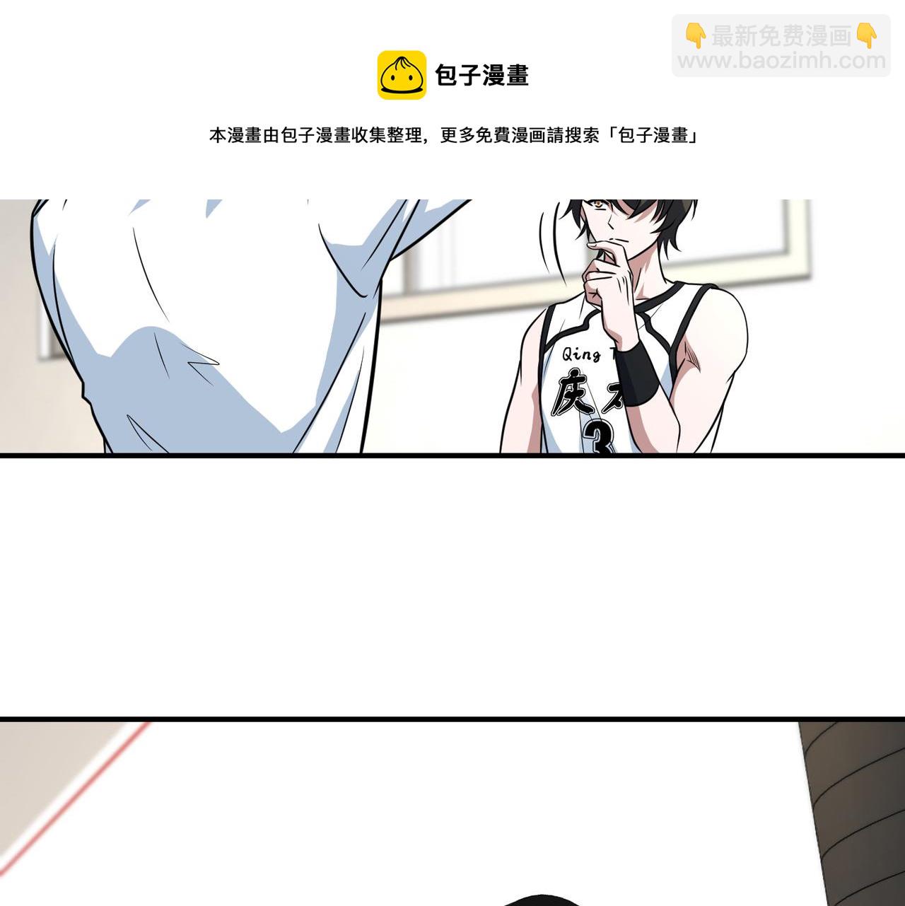 第52话 启程(1/3)-第57话