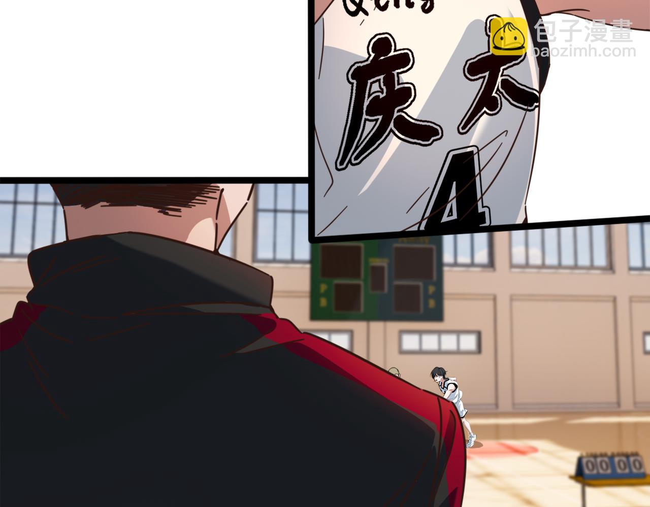 第54话 打回去(1/2)-第59话