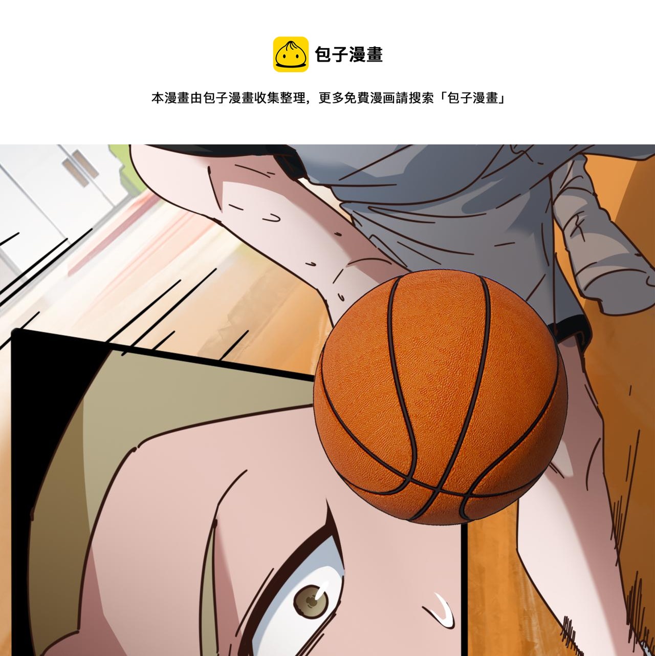 勇往直前 FAST BREAK - 第54话 打回去(1/2) - 7