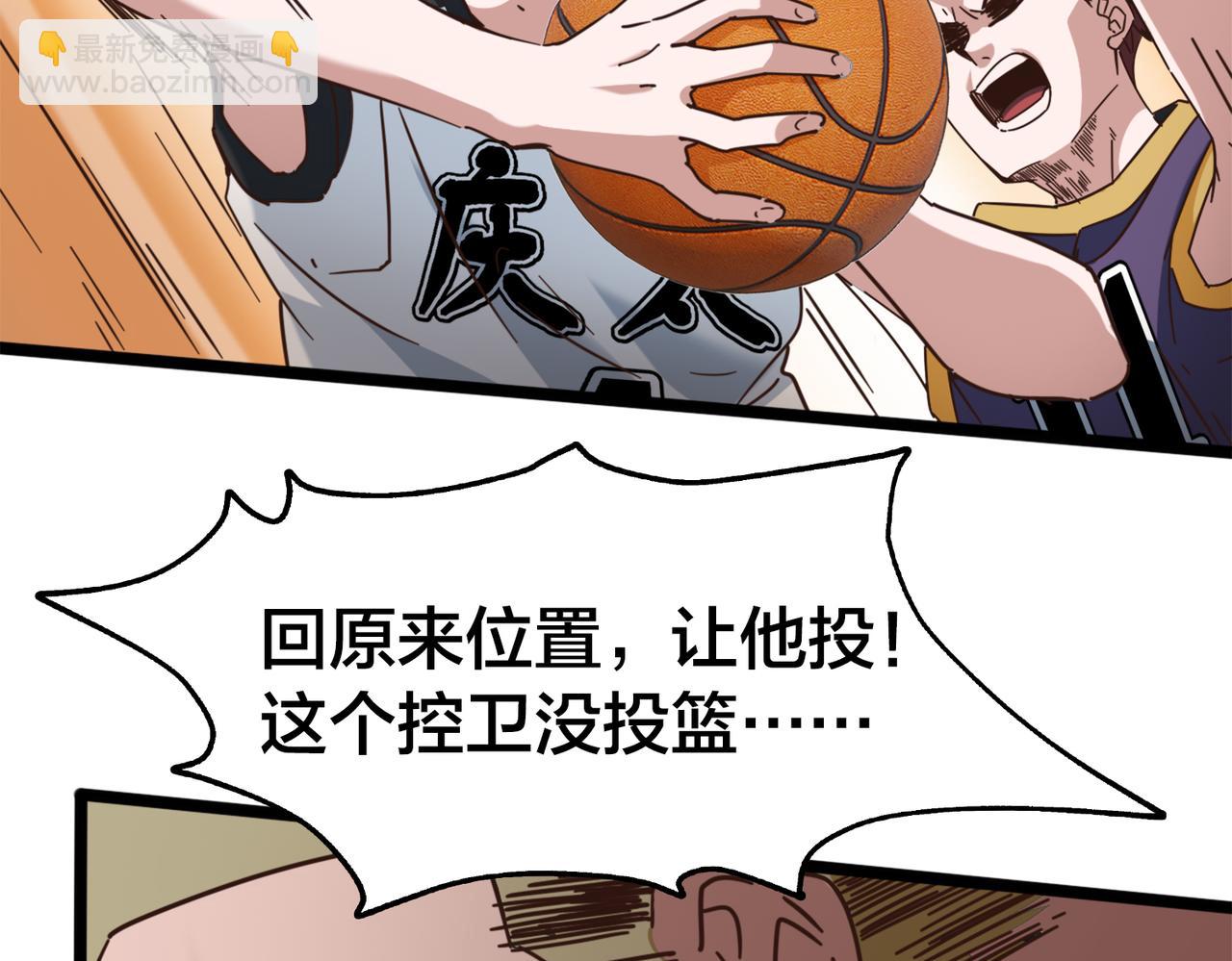 第54话 打回去(1/2)-第59话