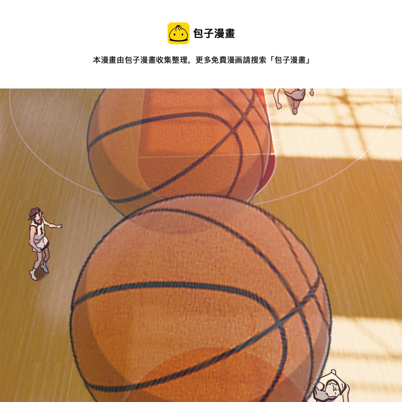 勇往直前 FAST BREAK - 第54话 打回去(2/2) - 1