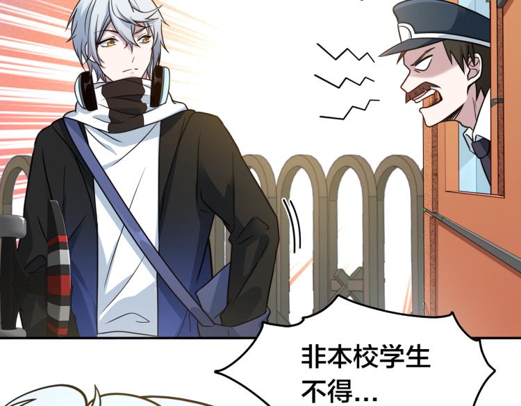 第6话 板凳队员的觉悟(1/2)-第7话