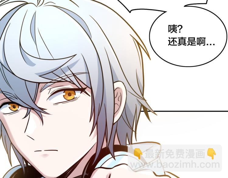 第6话 板凳队员的觉悟(1/2)-第7话