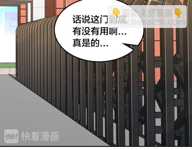 第6话 板凳队员的觉悟(1/2)-第7话