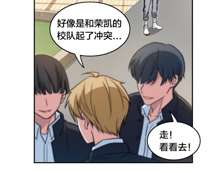 第6话 板凳队员的觉悟(1/2)-第7话