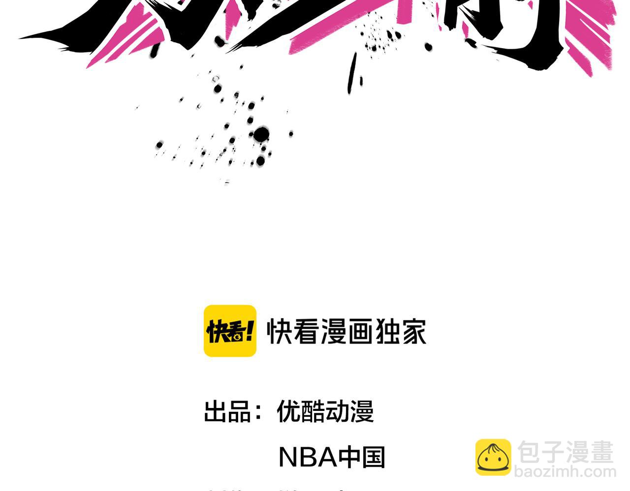 第56话 连续得分(1/2)-第61话