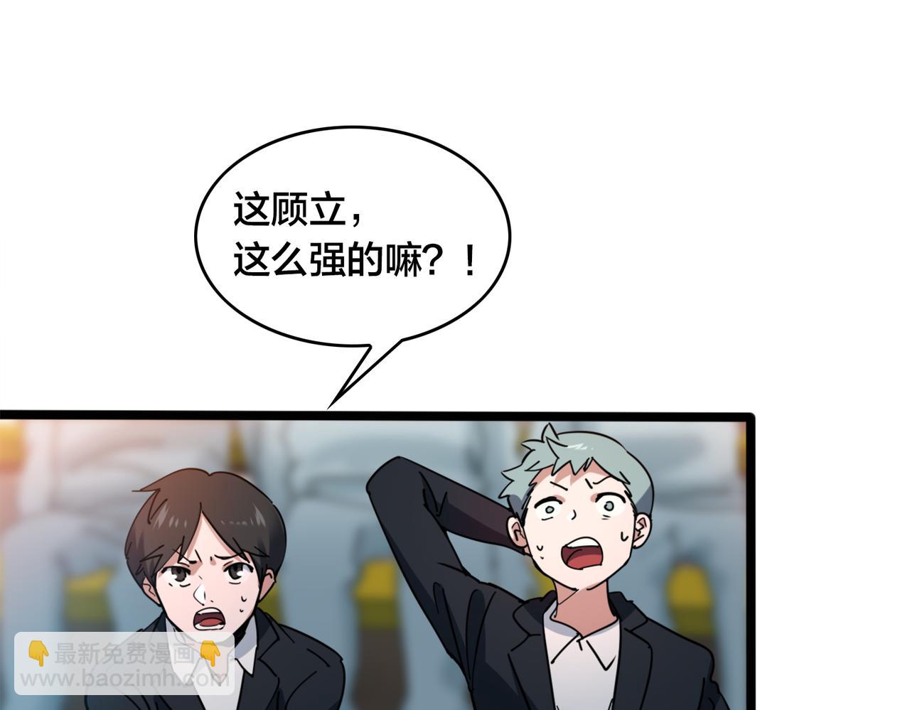 第56话 连续得分(1/2)-第61话