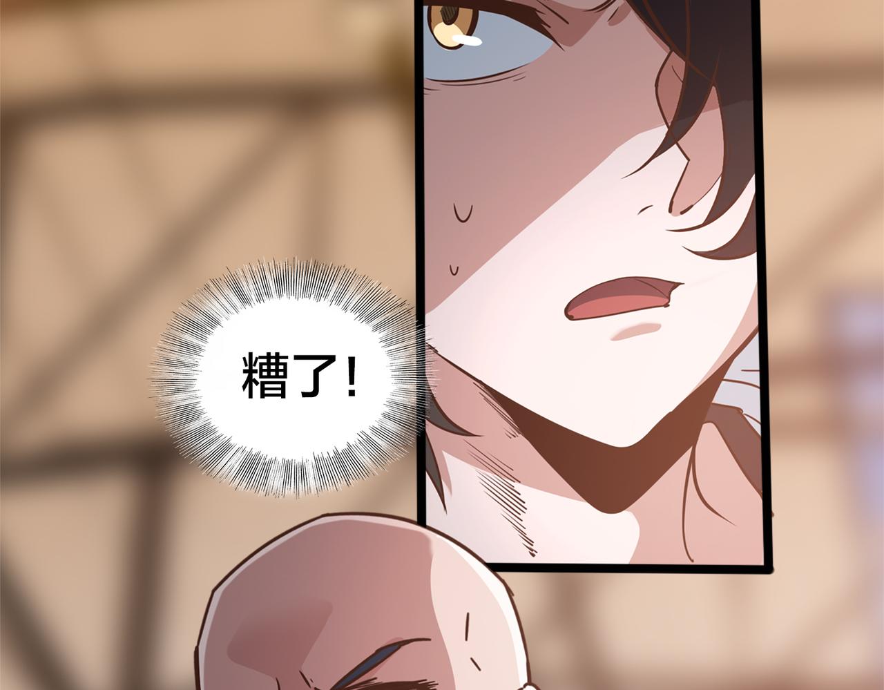 第56话 连续得分(1/2)-第61话