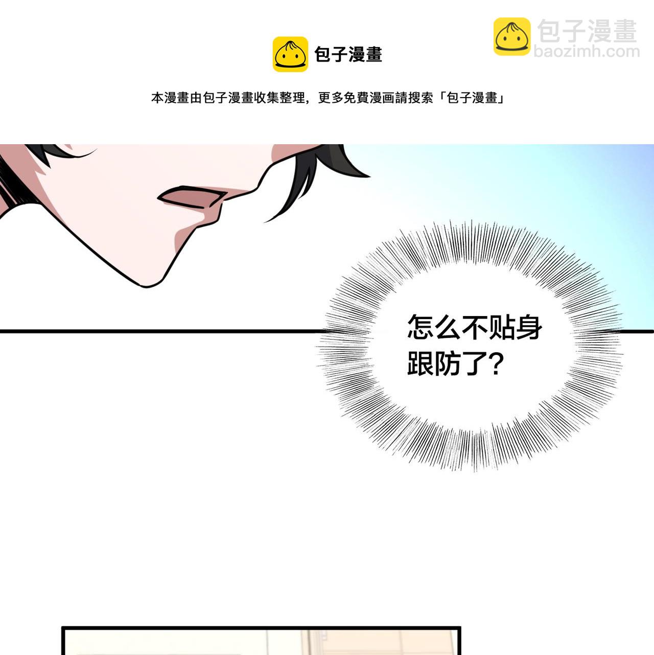 第58话 王牌(1/3)-第63话