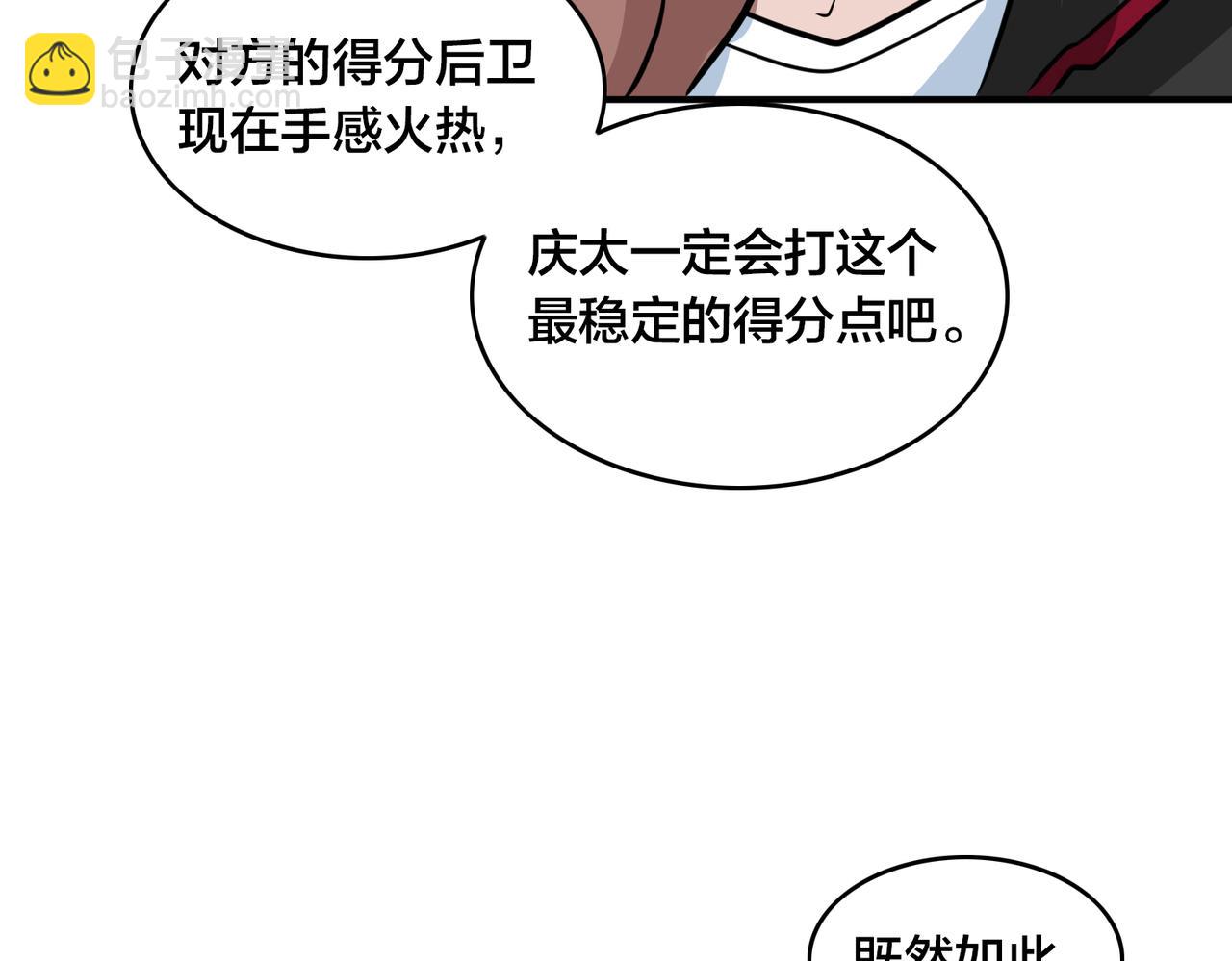 第58话 王牌(1/3)-第63话