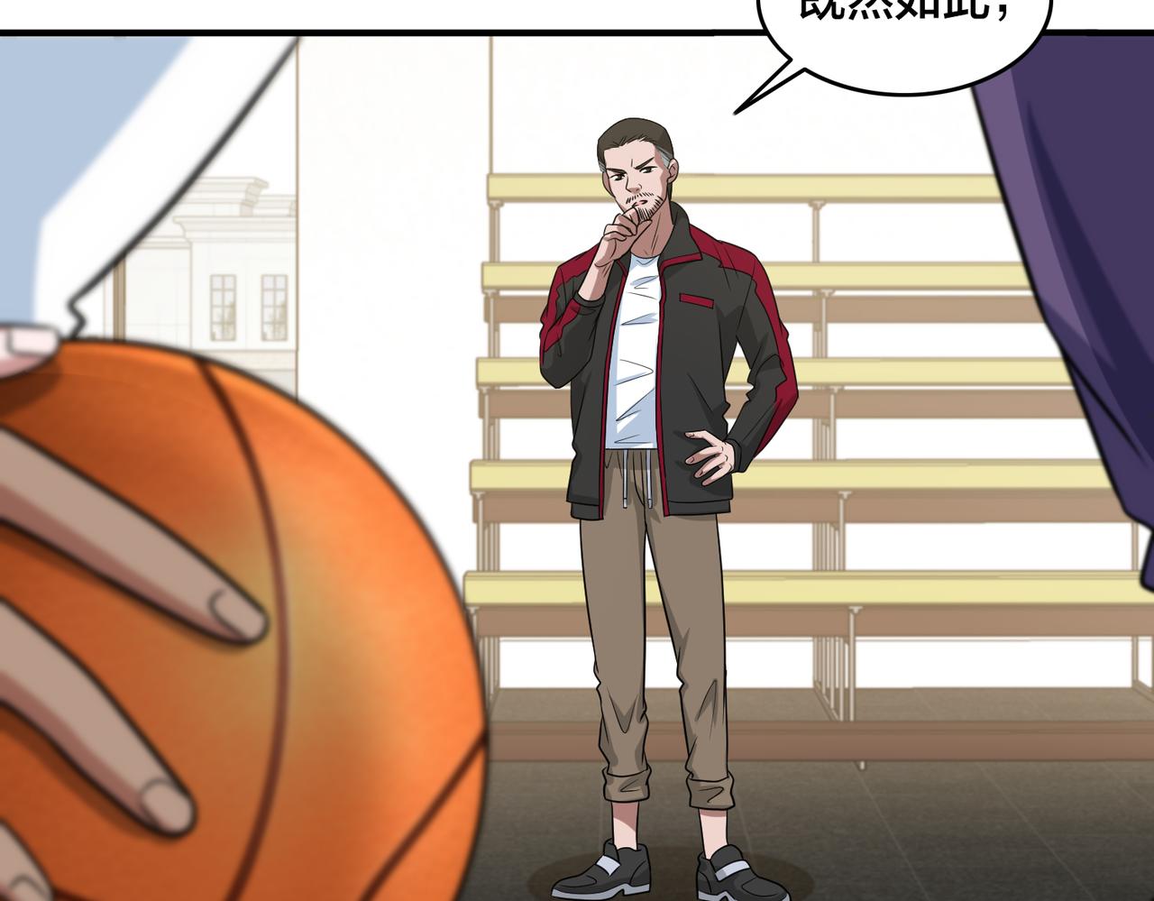 第58话 王牌(1/3)-第63话