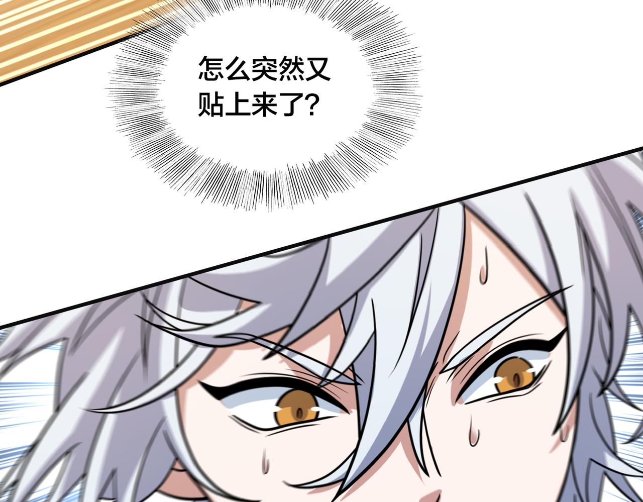 第58话 王牌(1/3)-第63话