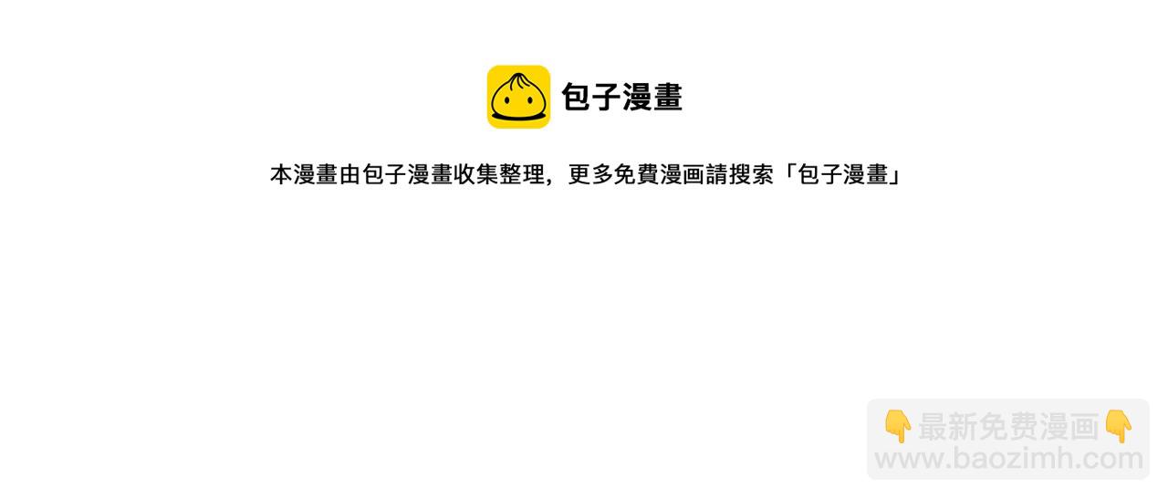 第58话 王牌(1/3)-第63话