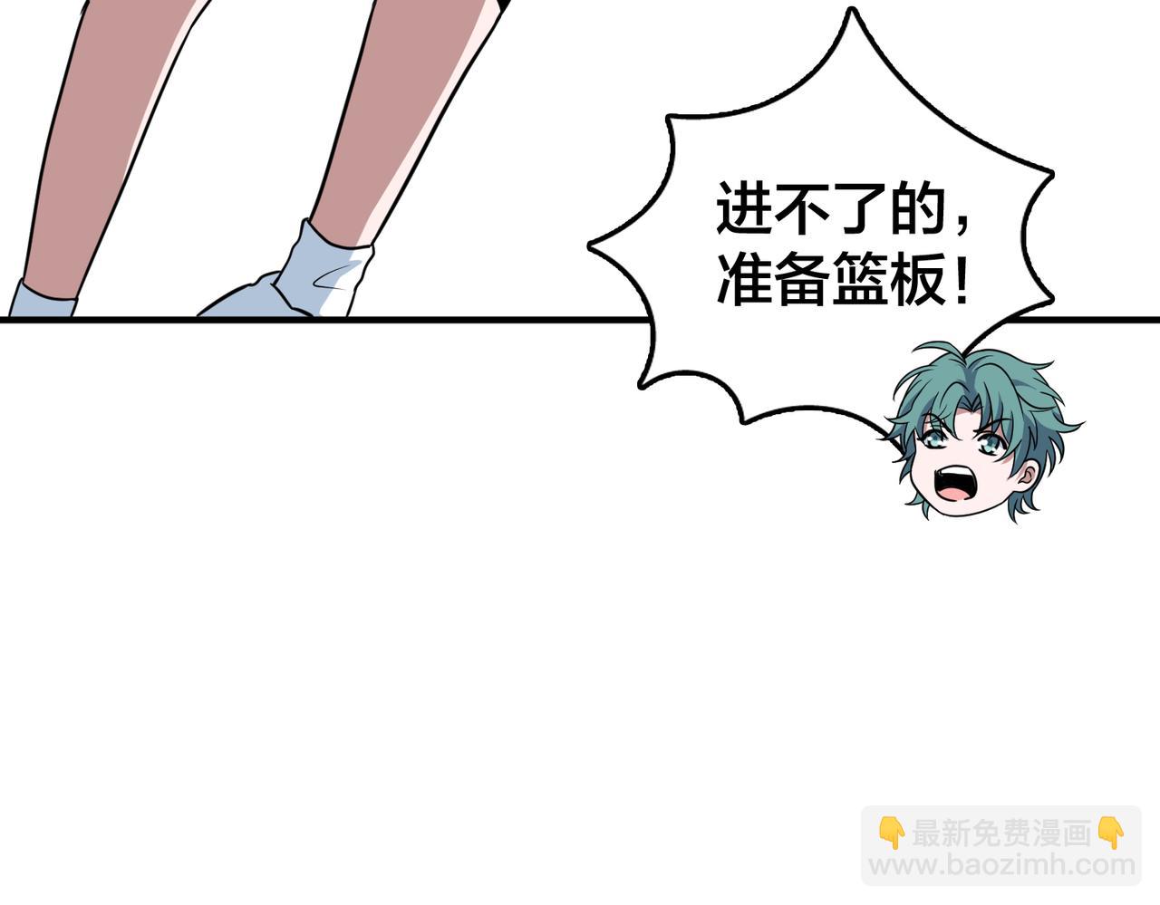 第60话  拉近分差(1/3)-第65话