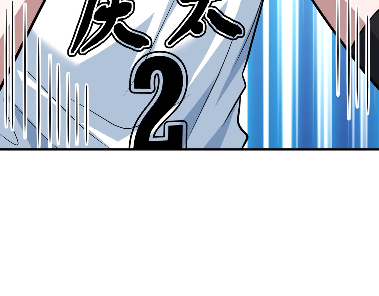 第60话  拉近分差(1/3)-第65话