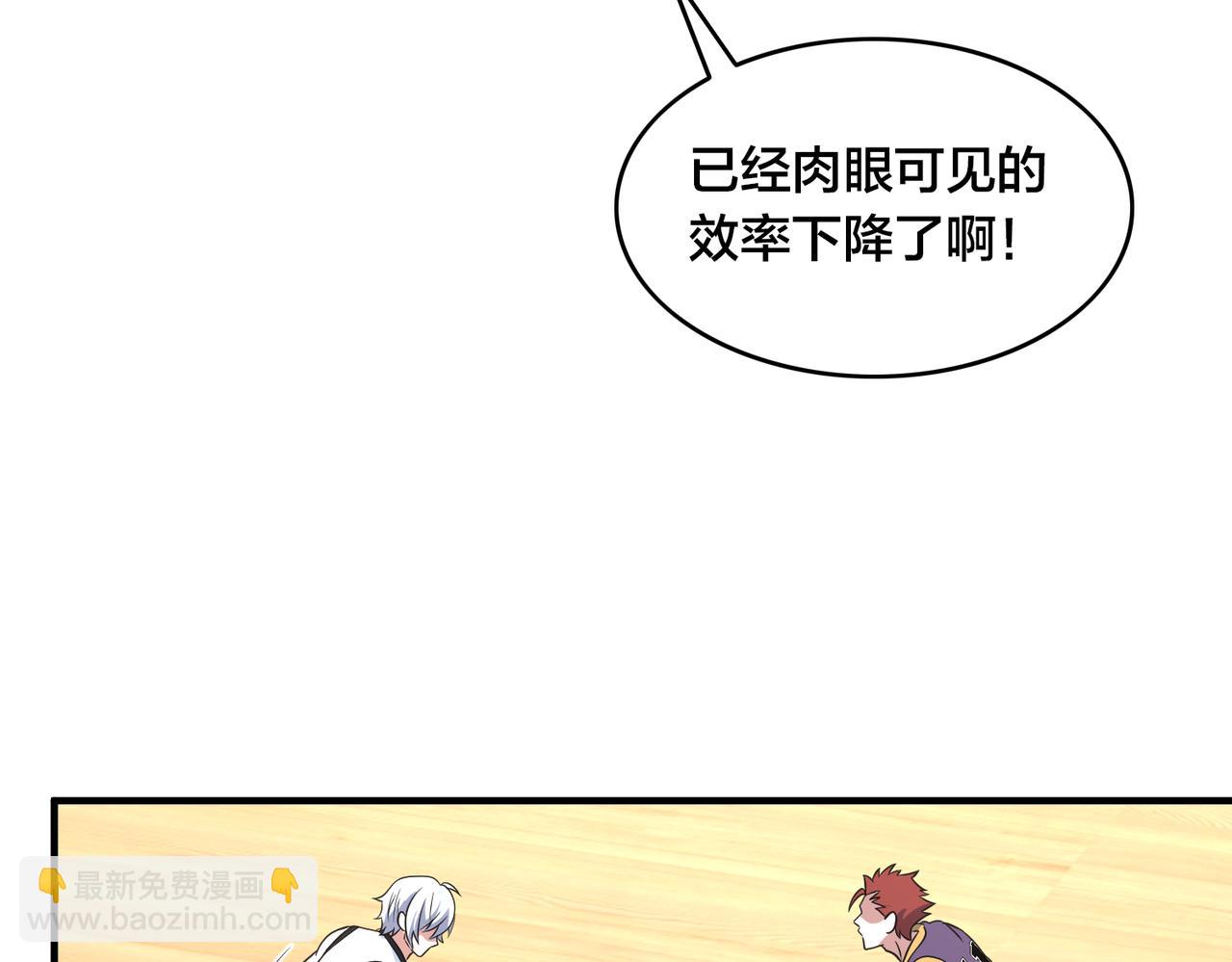 第60话  拉近分差(1/3)-第65话