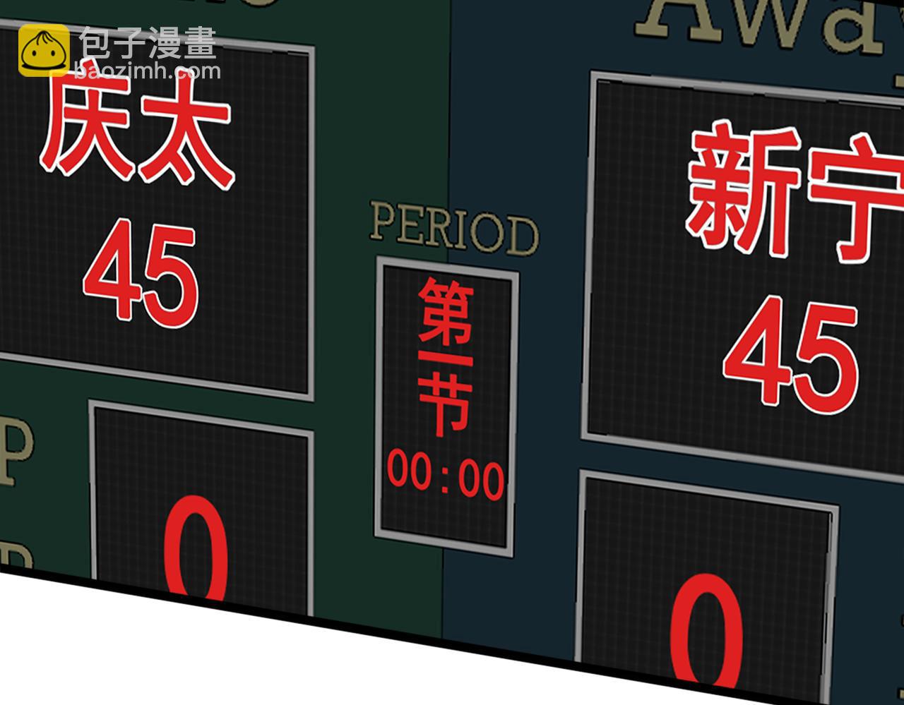 第62话 战术博弈(1/2)-第67话
