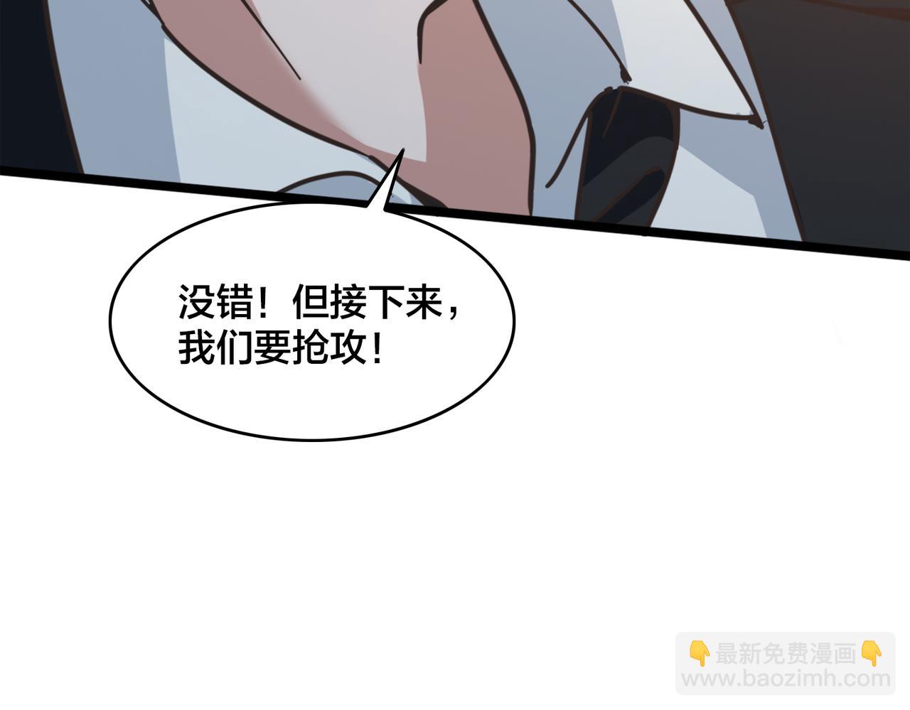 第62话 战术博弈(1/2)-第67话