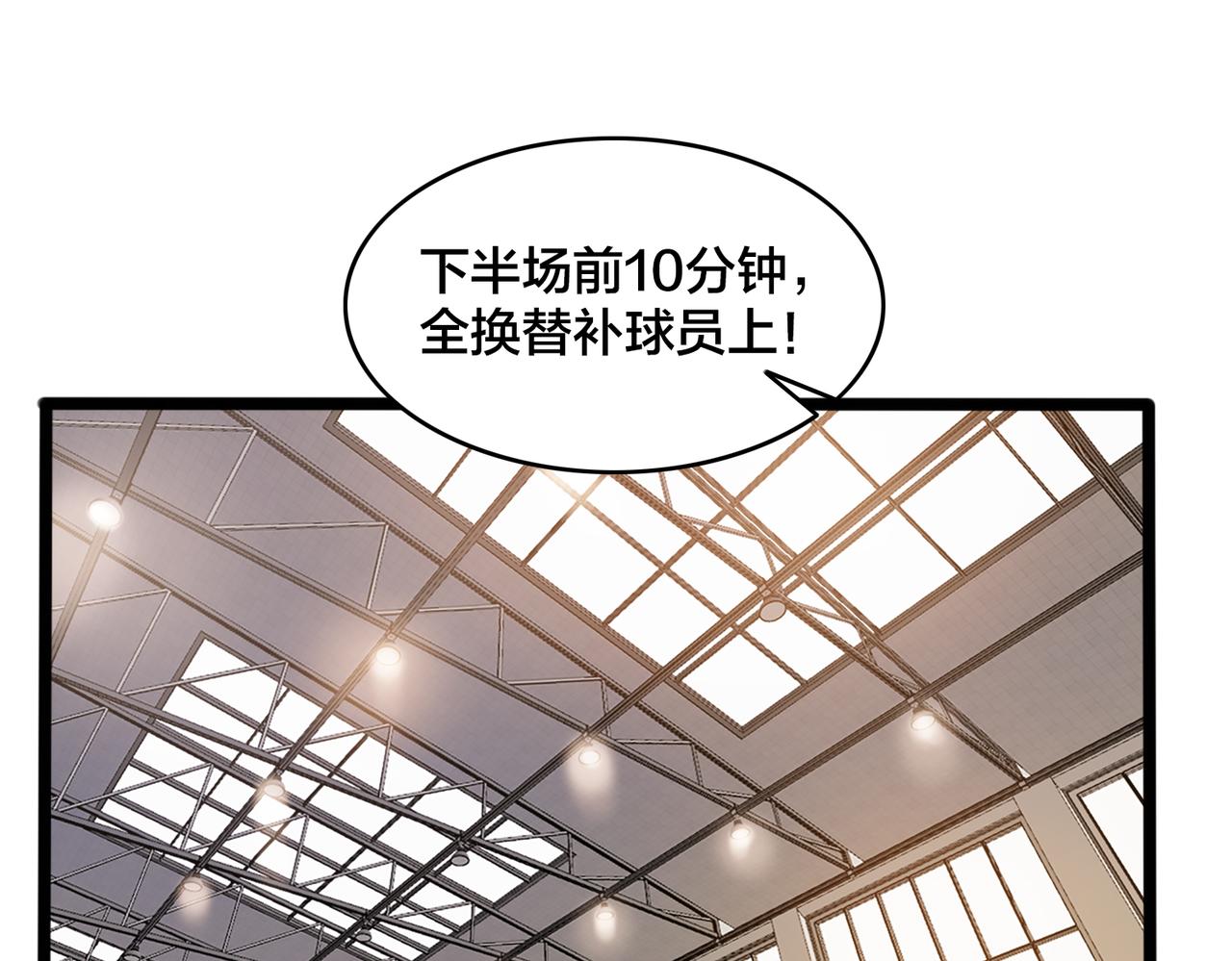 第62话 战术博弈(1/2)-第67话