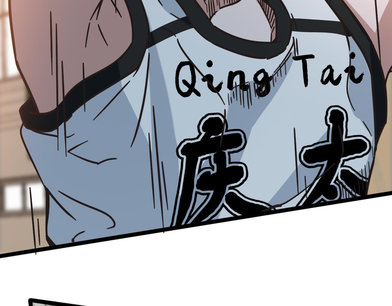 第62话 战术博弈(1/2)-第67话