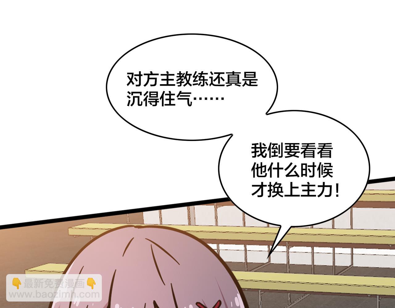 第64话  比的是耐心(1/2)-第69话