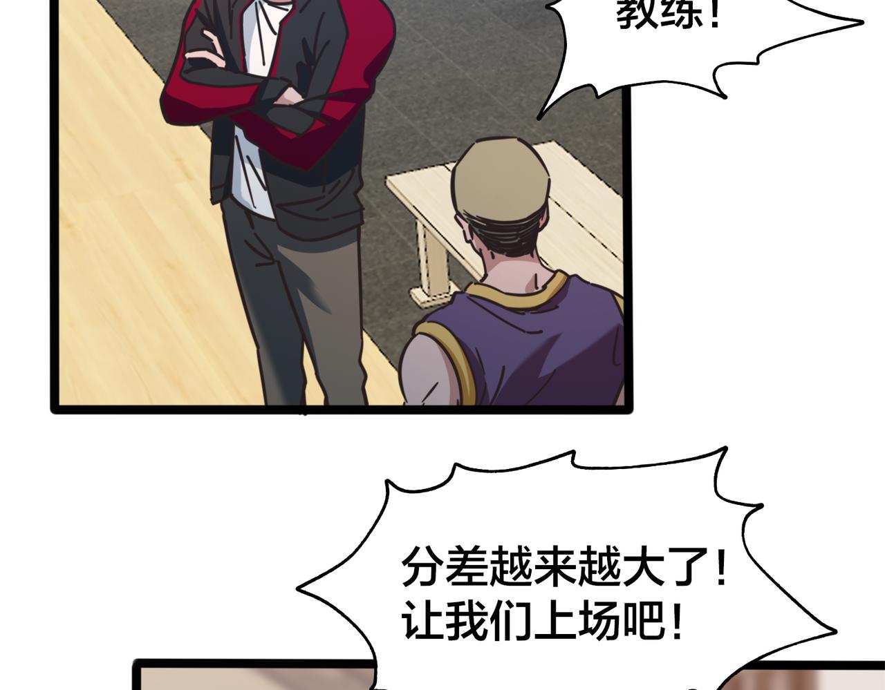 第64话  比的是耐心(1/2)-第69话