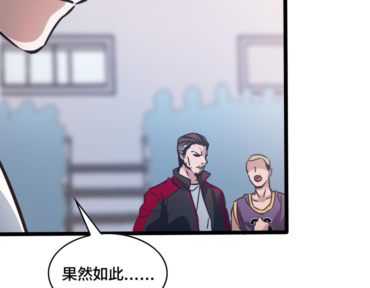 第64话  比的是耐心(1/2)-第69话