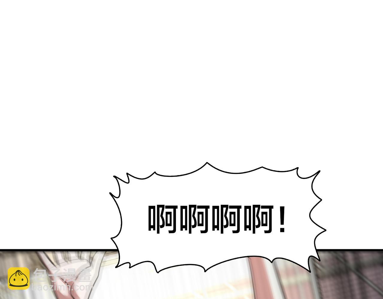 第66话  放缓进攻(1/3)-第71话