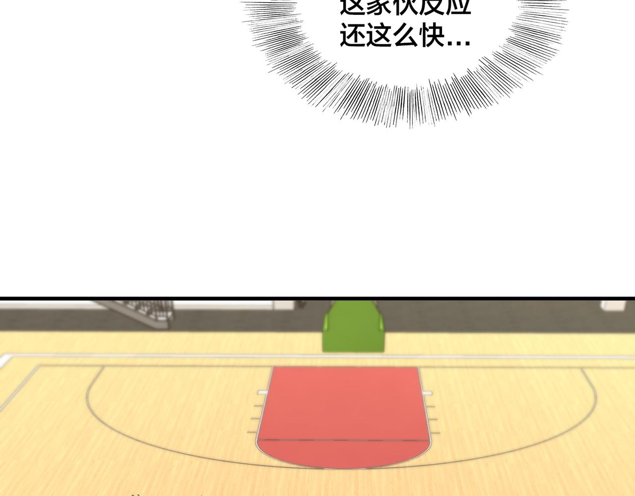 第66话  放缓进攻(1/3)-第71话