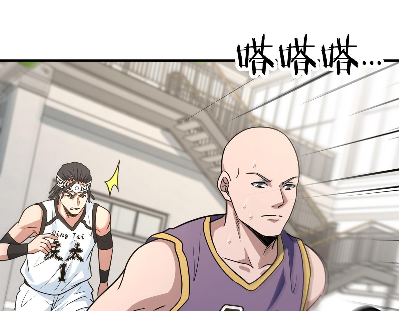 第66话  放缓进攻(1/3)-第71话