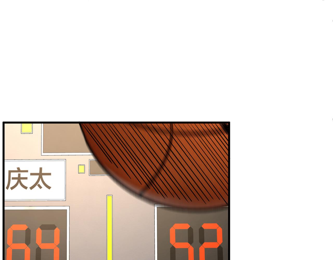 第66话  放缓进攻(1/3)-第71话