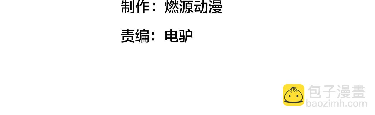 第68话 罚球(1/3)-第73话