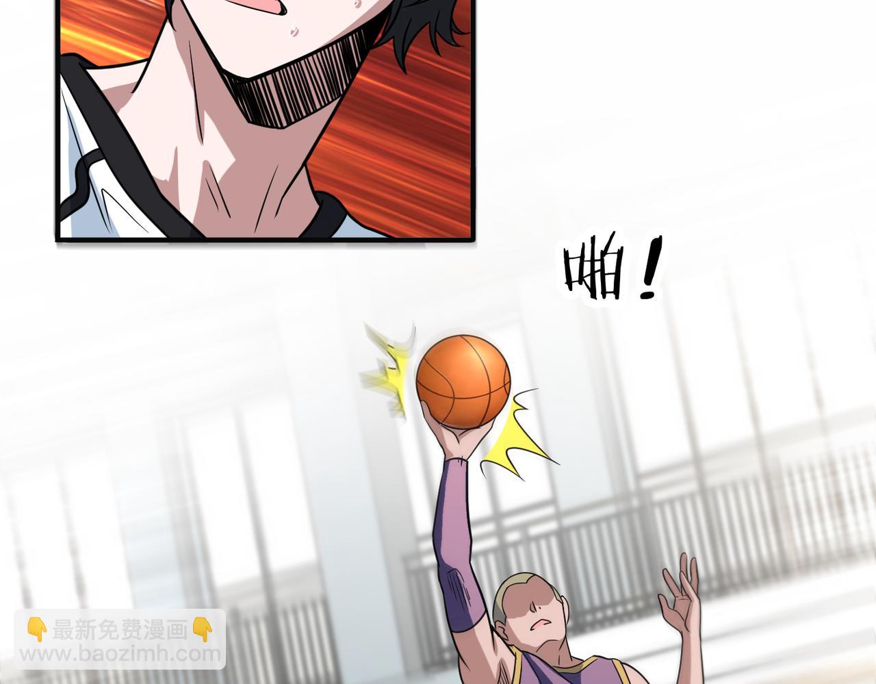 第68话 罚球(1/3)-第73话