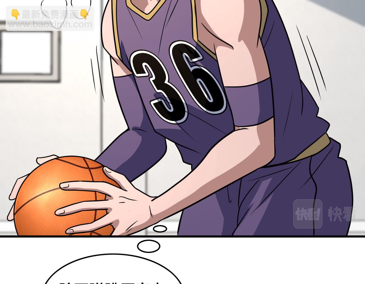 第68话 罚球(1/3)-第73话