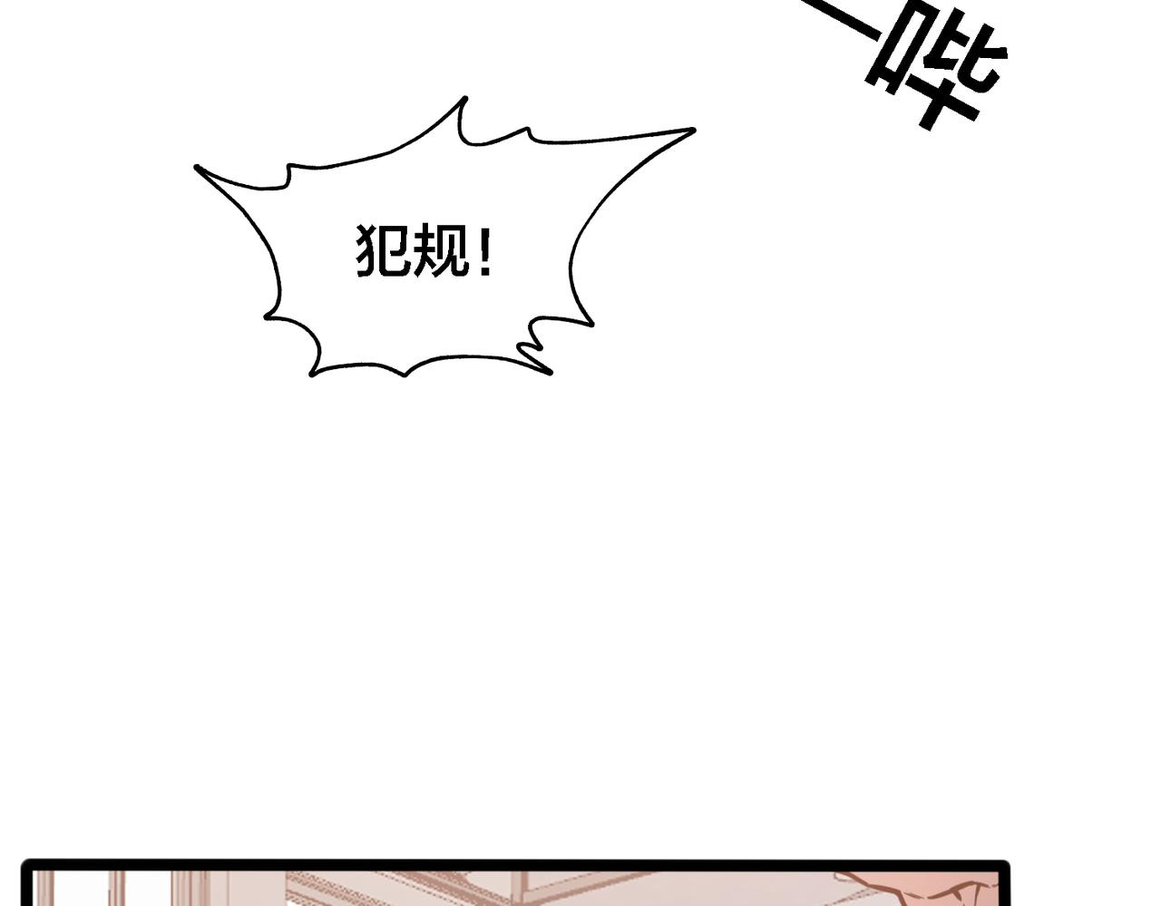 第70话 新战术(1/2)-第75话