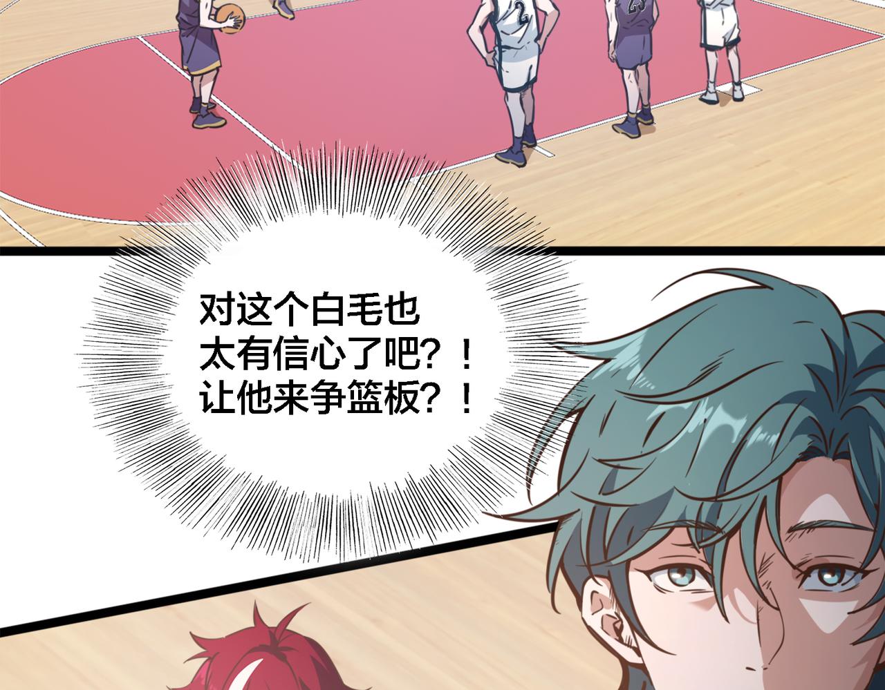 第70话 新战术(1/2)-第75话