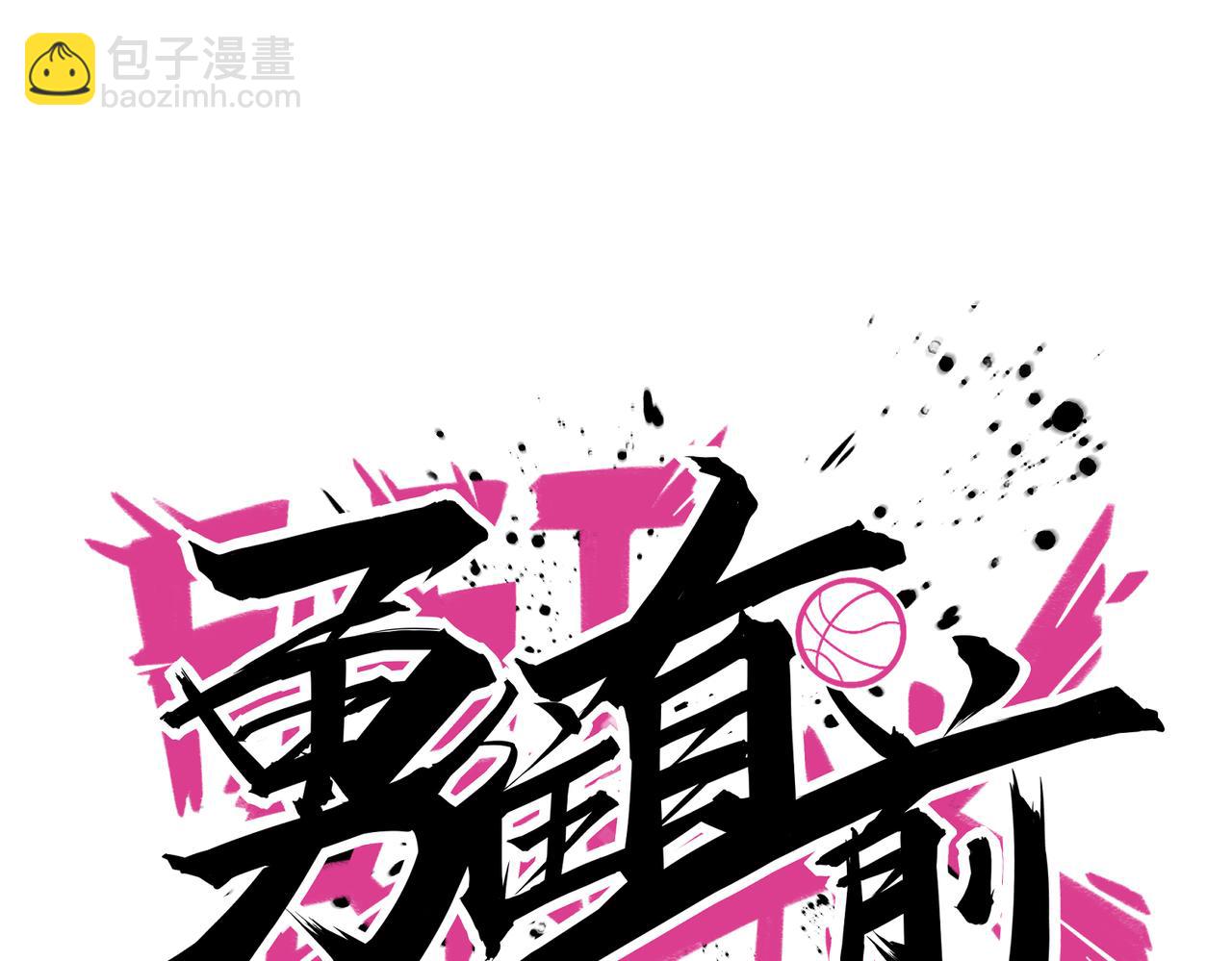 第70话 新战术(1/2)-第75话