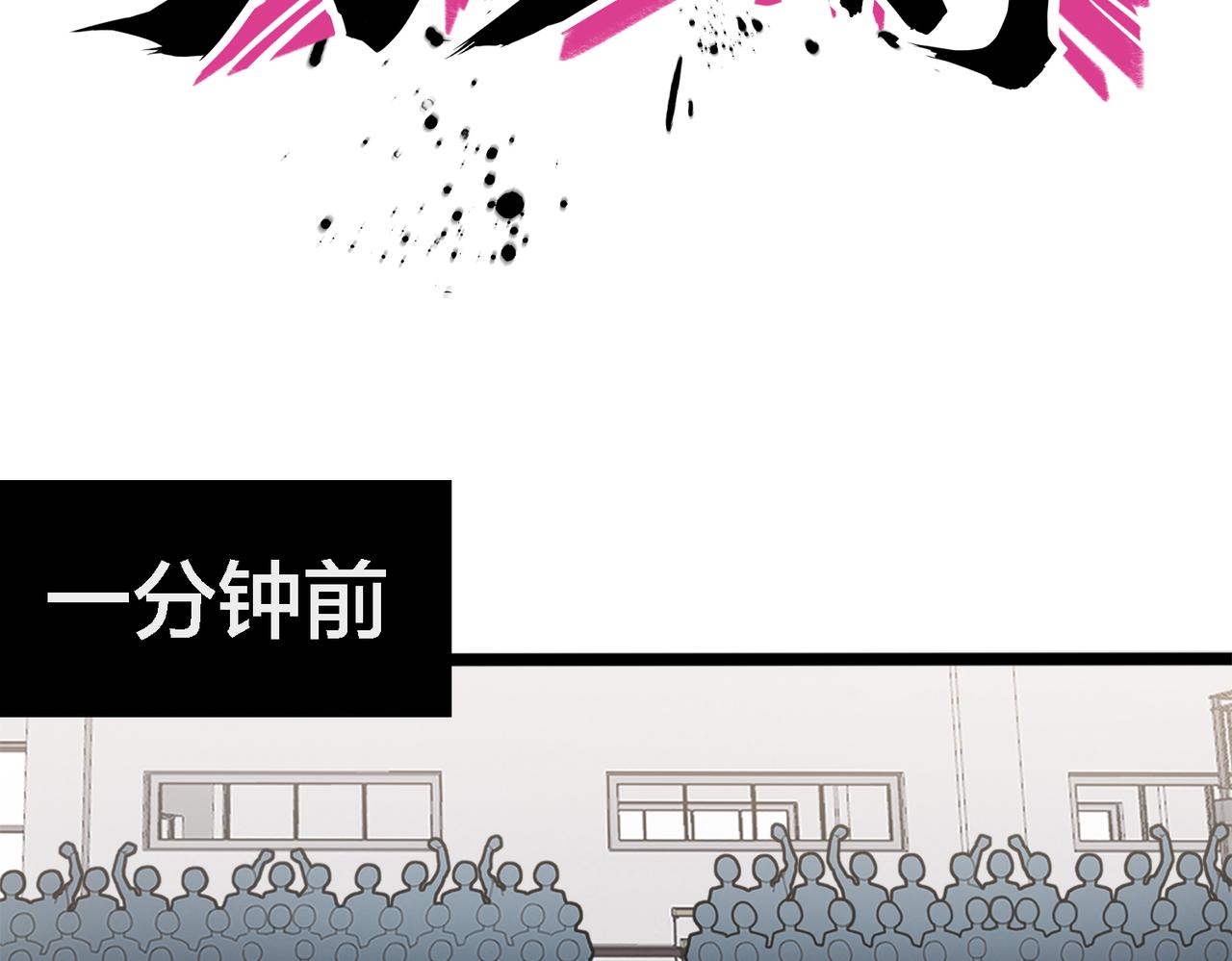 第70话 新战术(1/2)-第75话