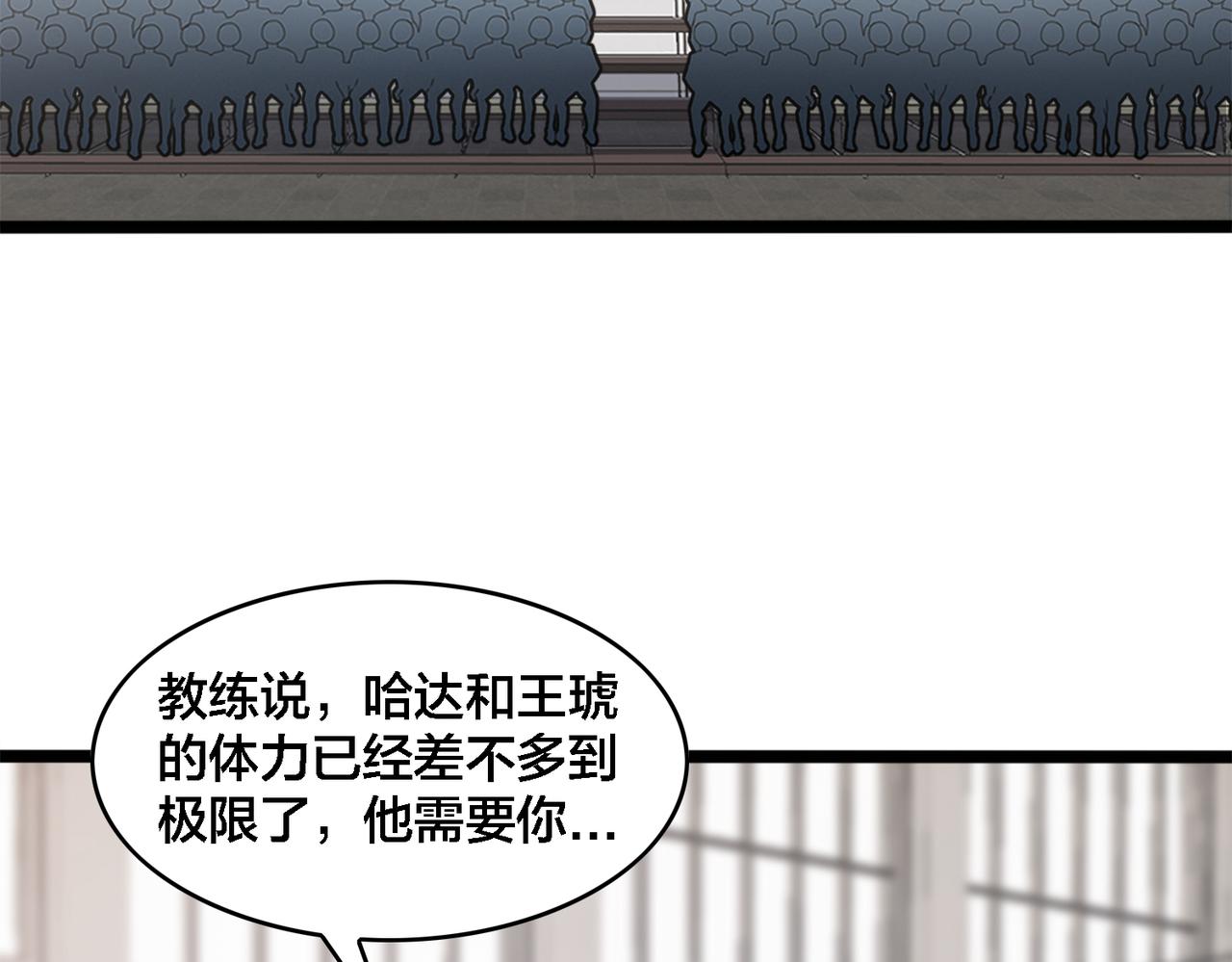 第70话 新战术(1/2)-第75话