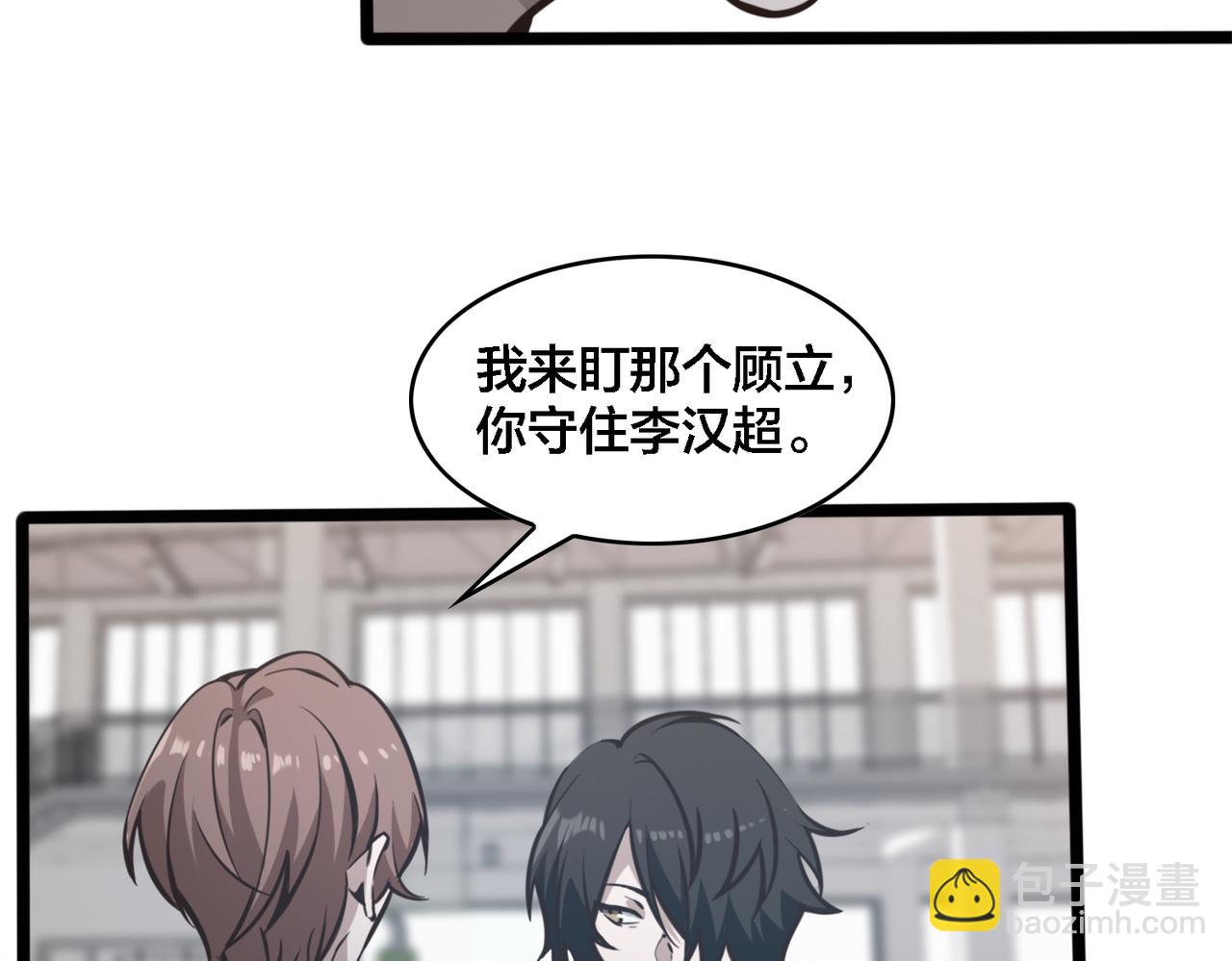 第70话 新战术(1/2)-第75话