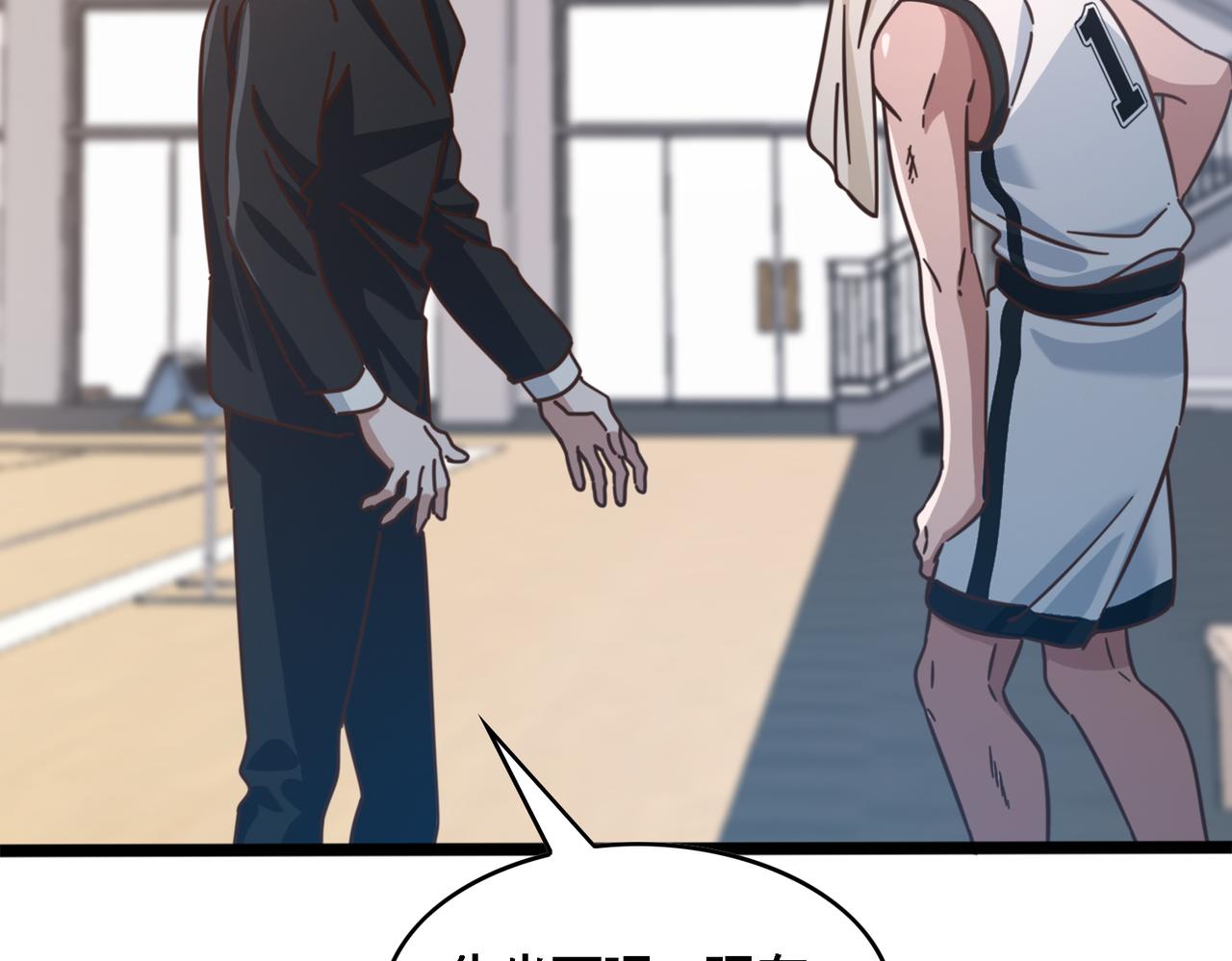 第72话 改变战术(1/2)-第77话