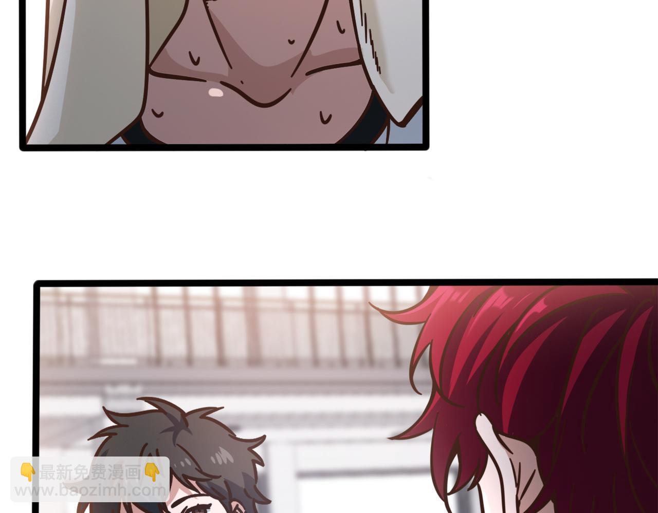 第72话 改变战术(1/2)-第77话