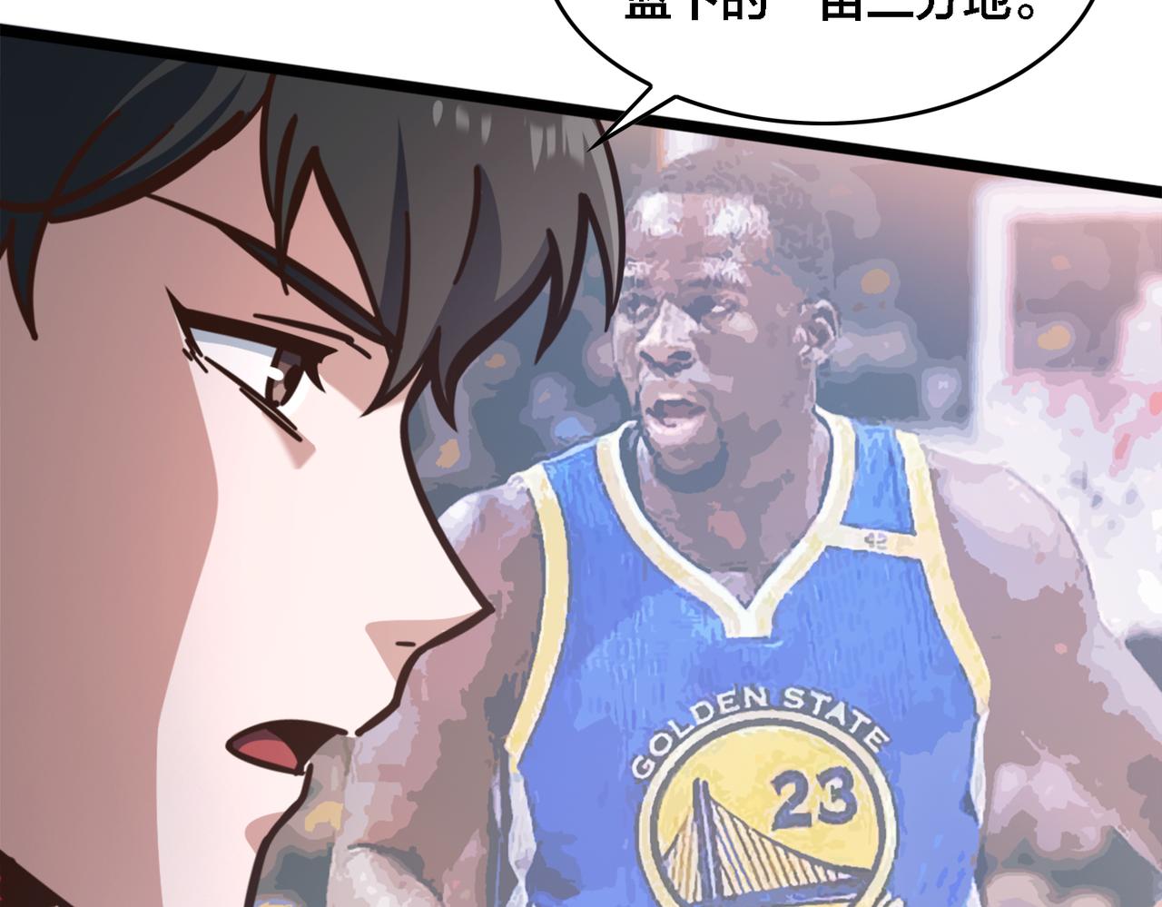 第72话 改变战术(1/2)-第77话