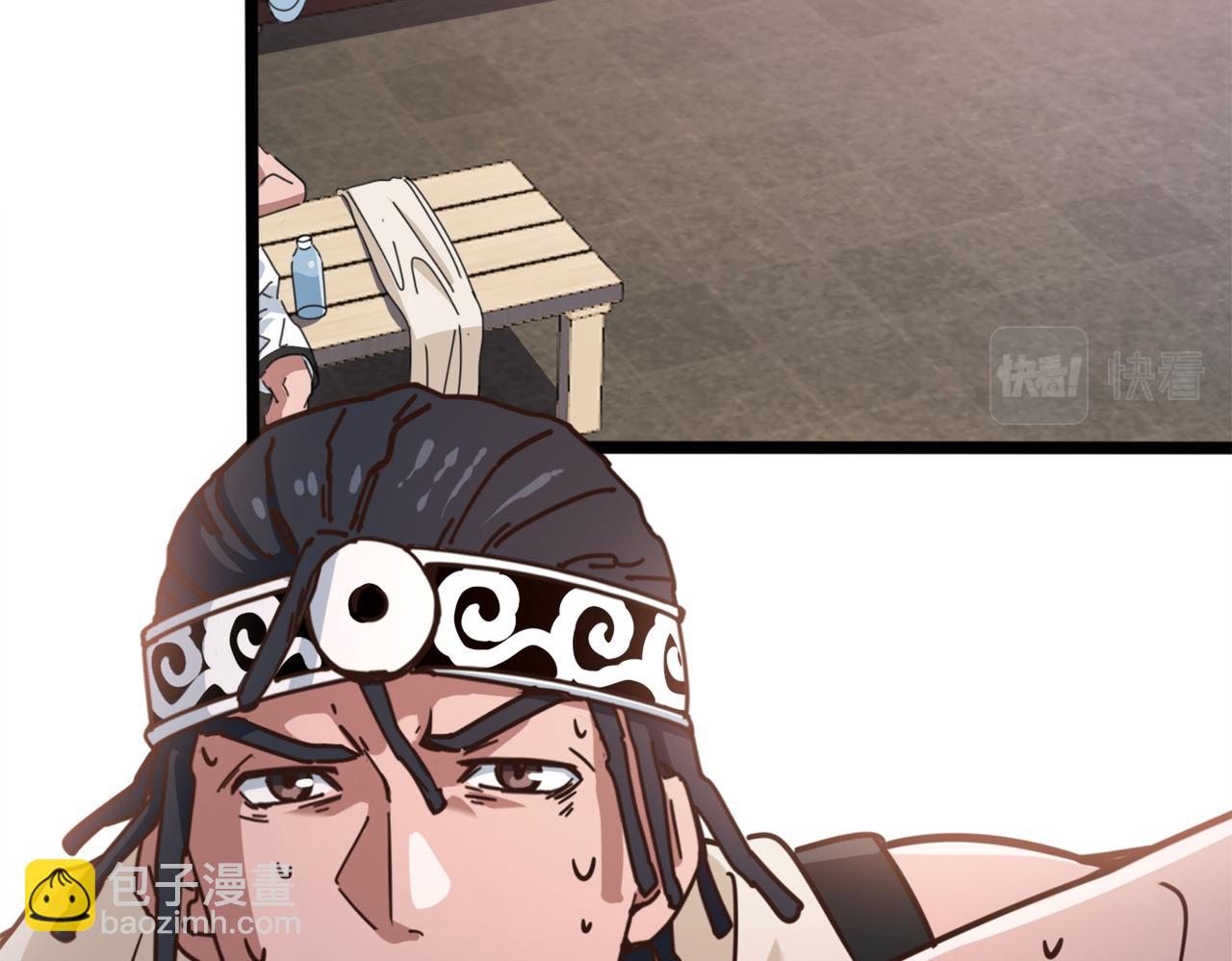 第72话 改变战术(1/2)-第77话