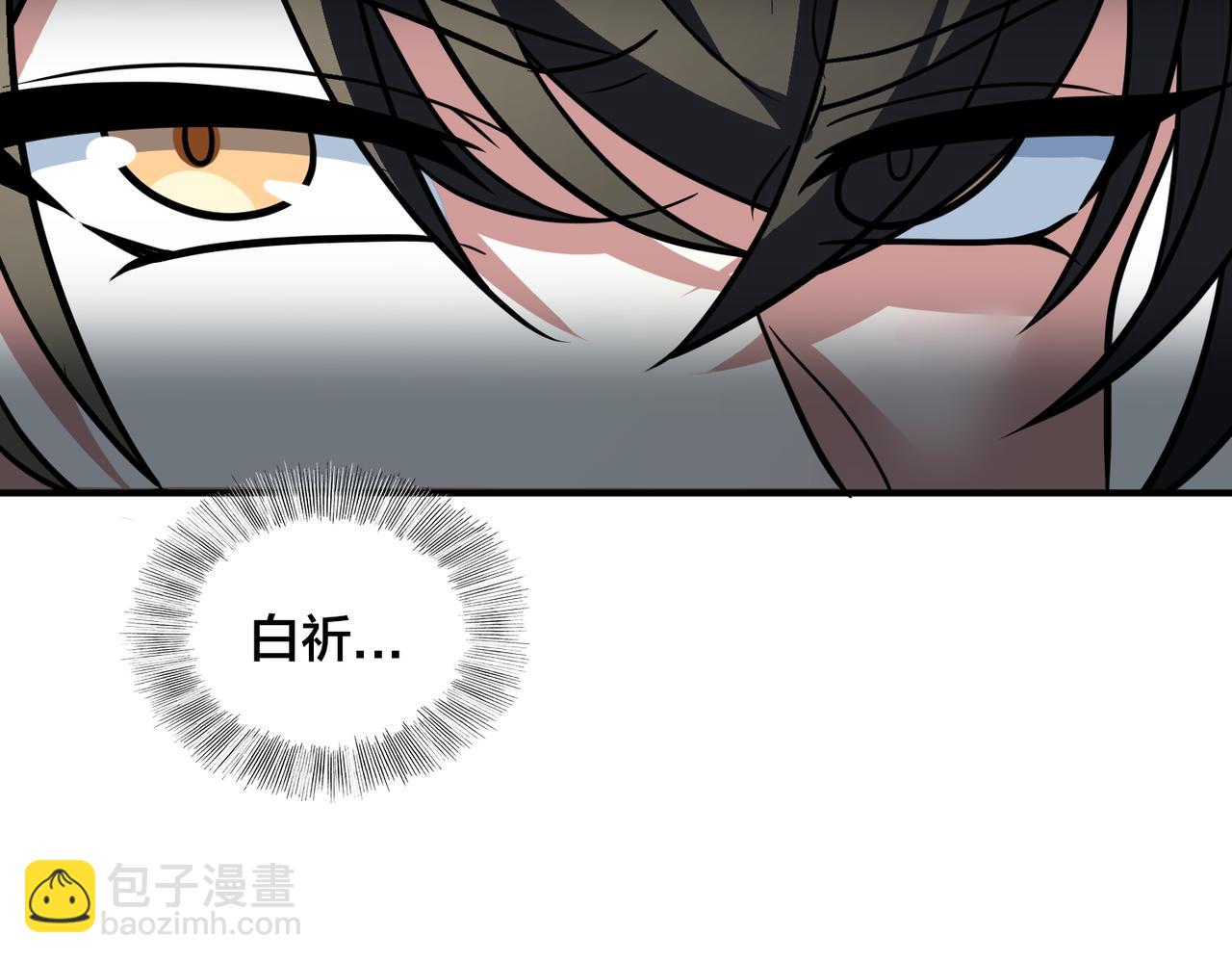 第74话 再下一城(1/3)-第79话