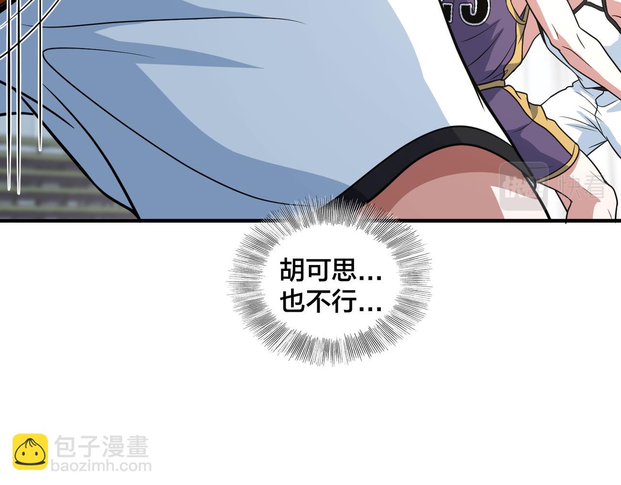 第74话 再下一城(1/3)-第79话