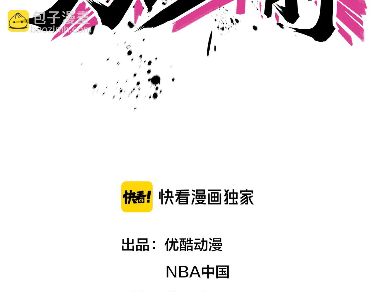 第74话 再下一城(1/3)-第79话